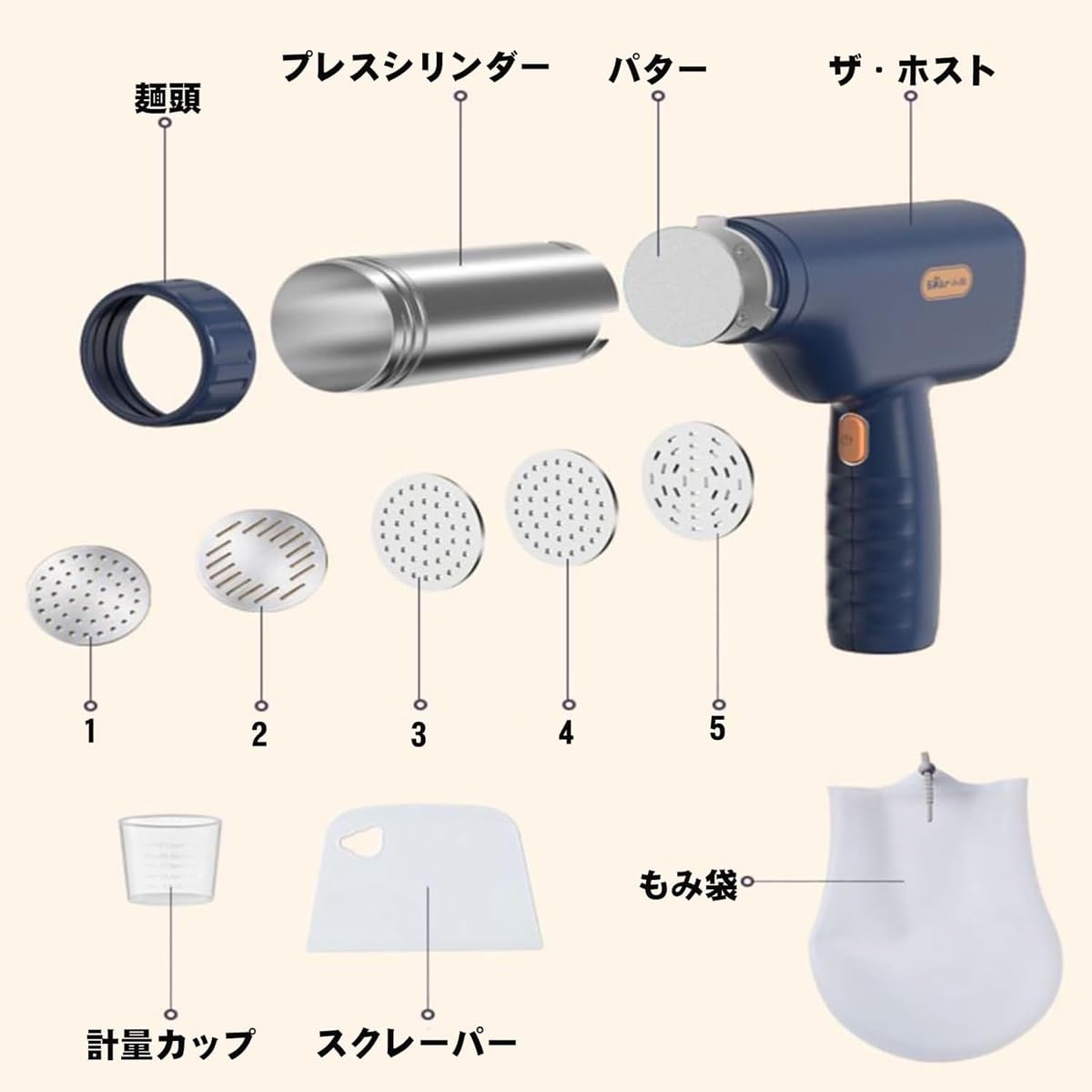 Amazon｜製麺機 パスタマシーン 電動麺プレス機 3種類の麺金型